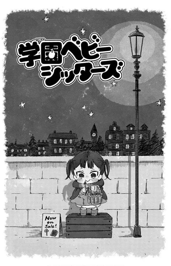 Gakuen Babysitters - Chapter 104 Page 2
