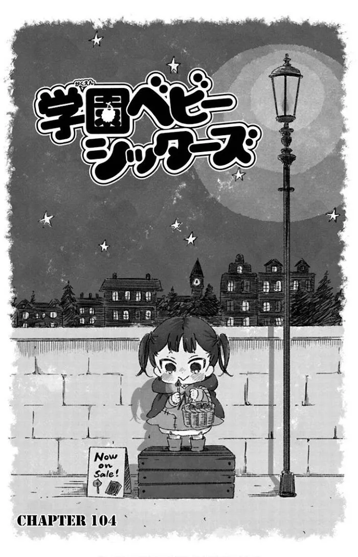 Gakuen Babysitters - Chapter 104 Page 3