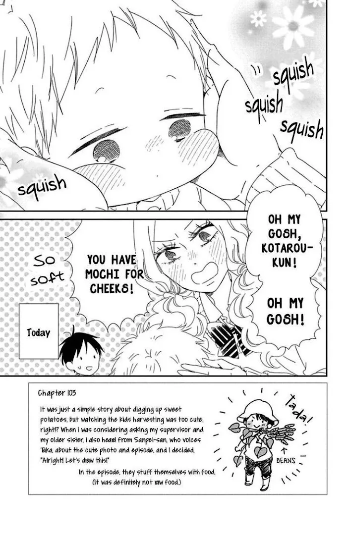 Gakuen Babysitters - Chapter 104 Page 5