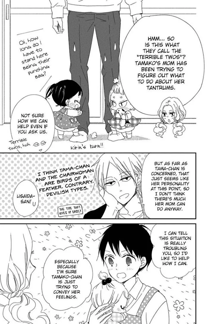 Gakuen Babysitters - Chapter 104 Page 13