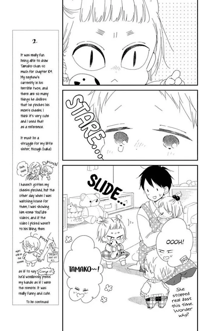 Gakuen Babysitters - Chapter 104 Page 17