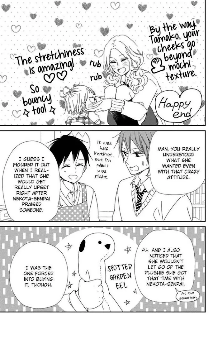 Gakuen Babysitters - Chapter 104 Page 31