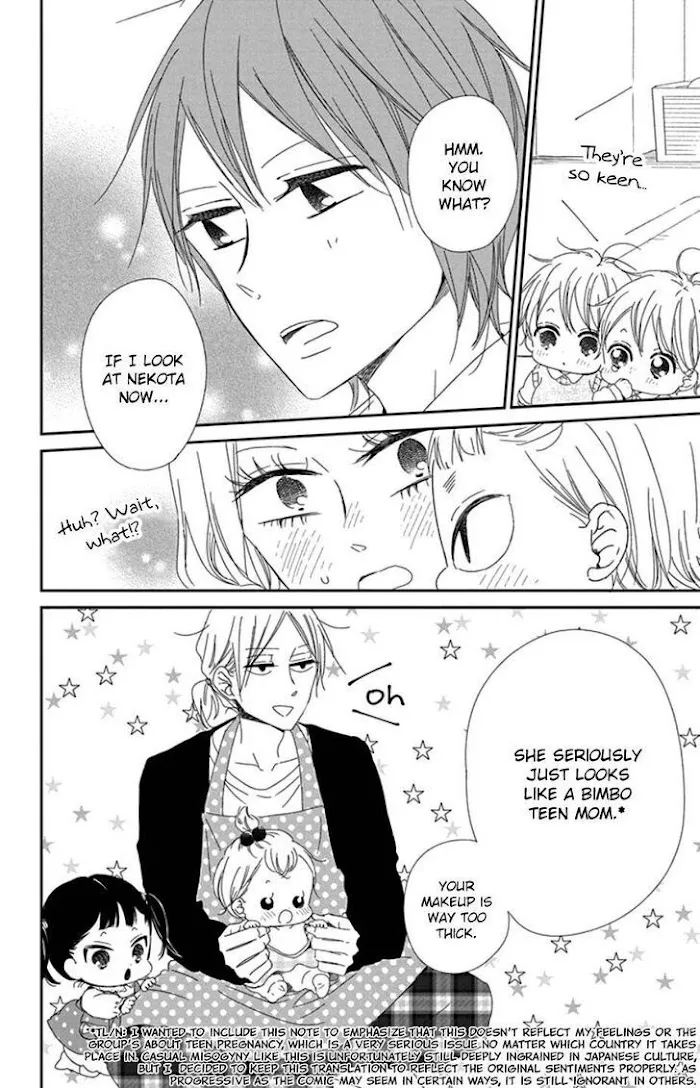 Gakuen Babysitters - Chapter 104 Page 32