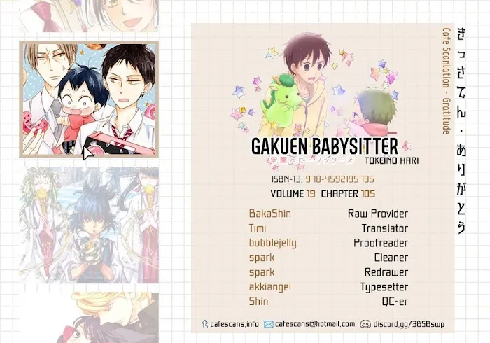 Gakuen Babysitters - Chapter 105 Page 2