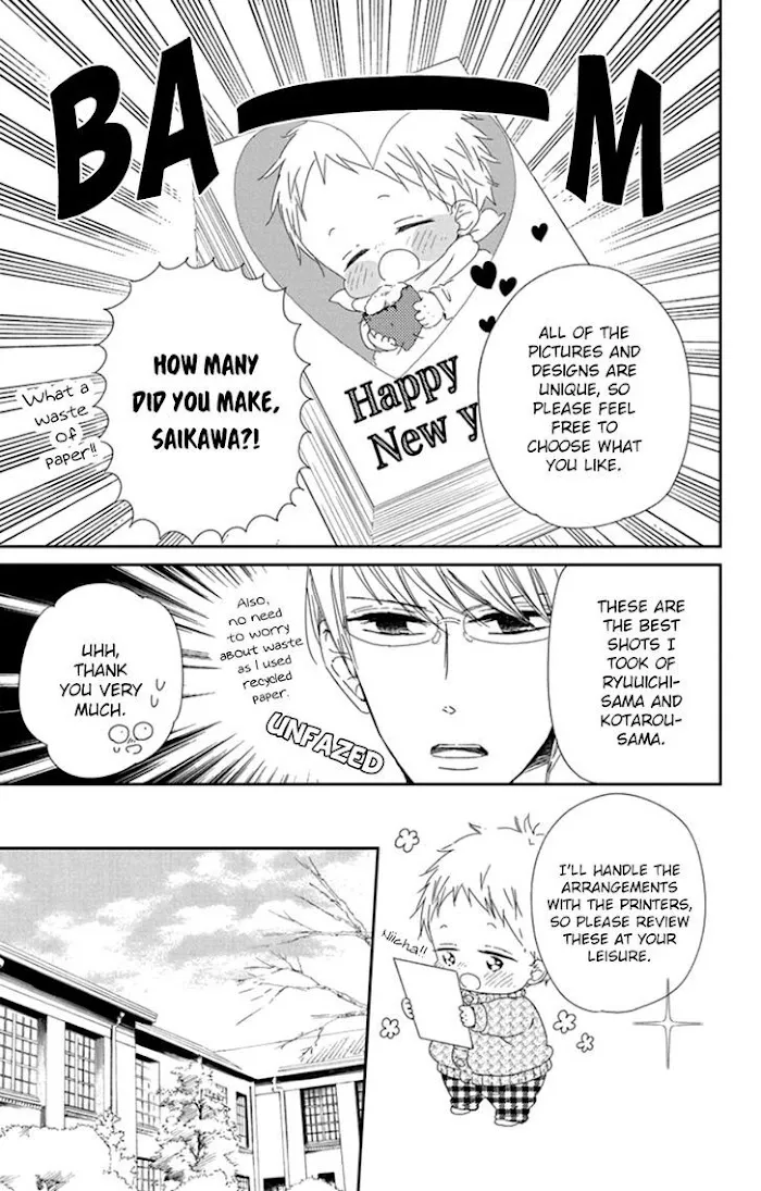 Gakuen Babysitters - Chapter 105 Page 7