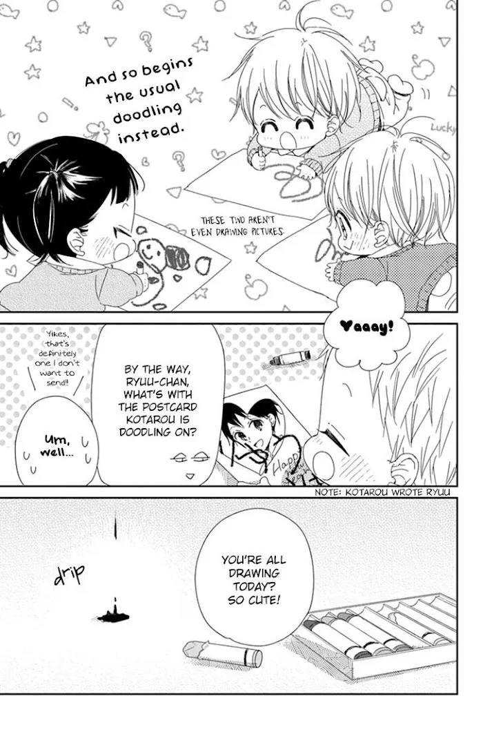 Gakuen Babysitters - Chapter 105 Page 11