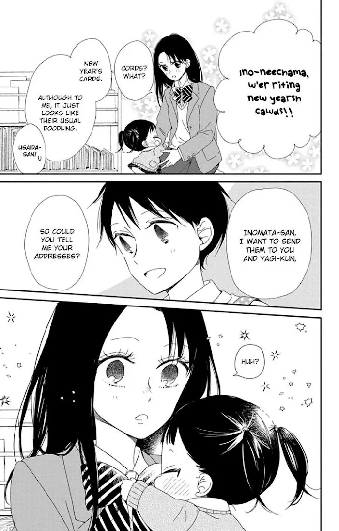 Gakuen Babysitters - Chapter 105 Page 13