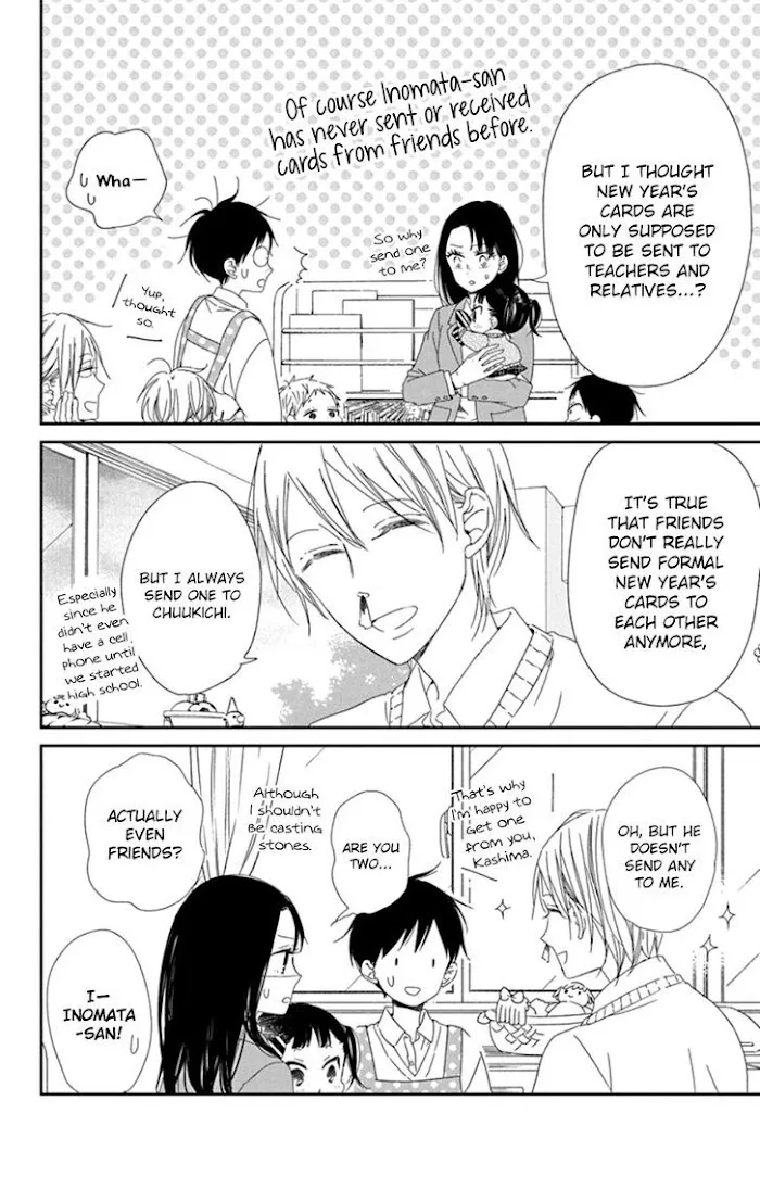Gakuen Babysitters - Chapter 105 Page 14