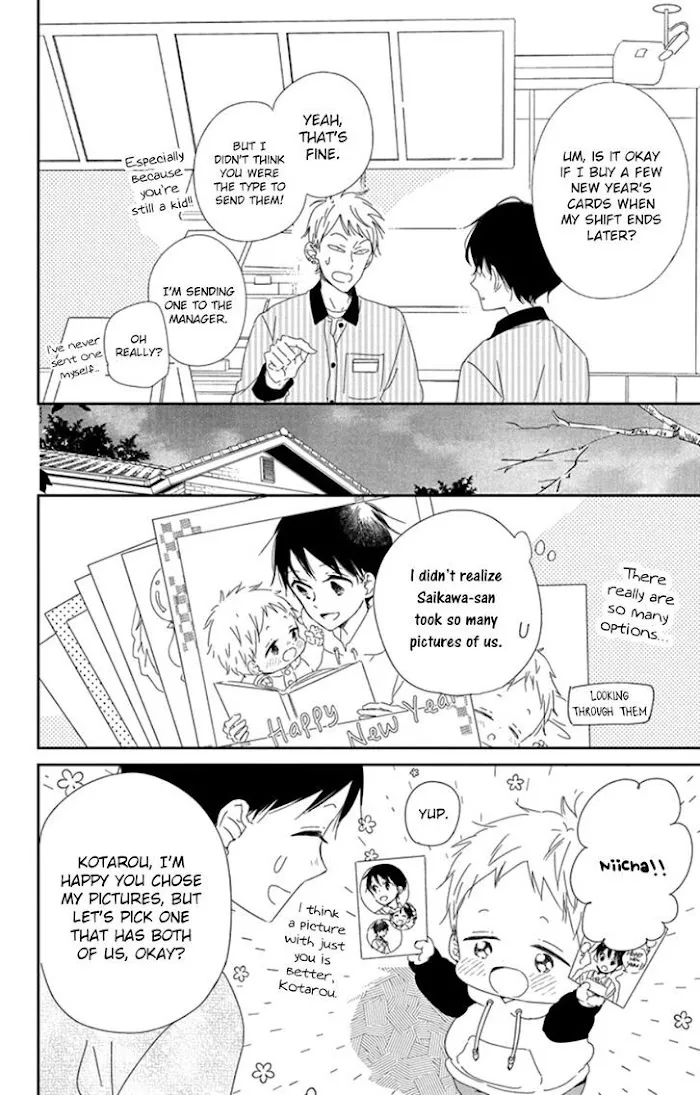 Gakuen Babysitters - Chapter 105 Page 16