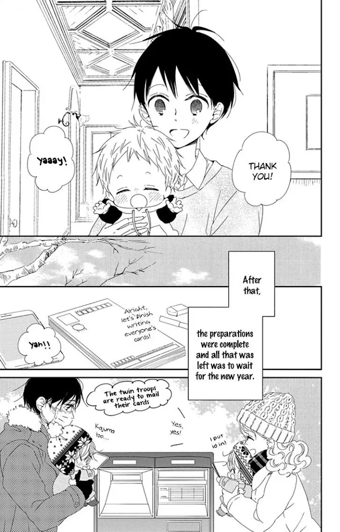 Gakuen Babysitters - Chapter 105 Page 21