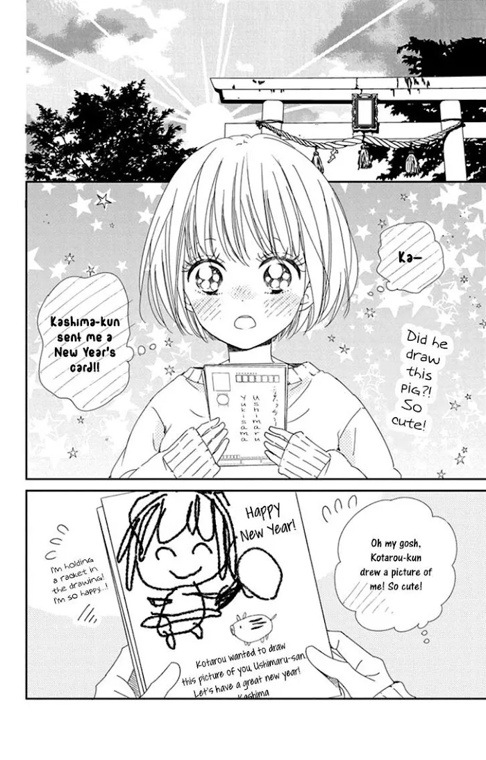 Gakuen Babysitters - Chapter 105 Page 22