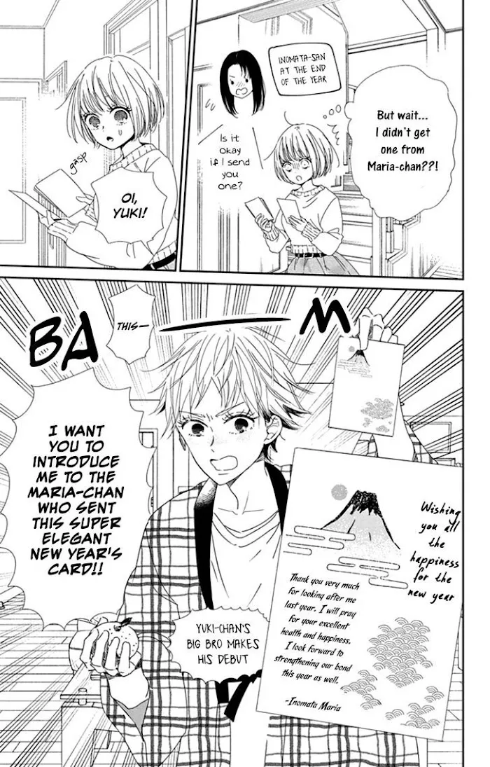 Gakuen Babysitters - Chapter 105 Page 23
