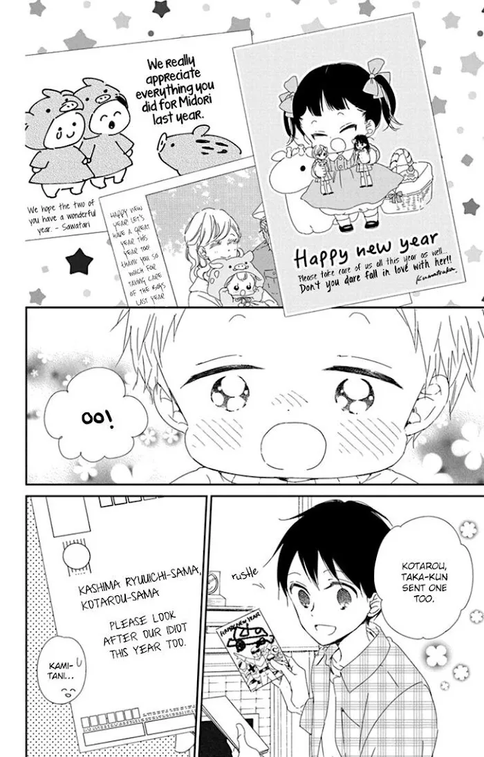 Gakuen Babysitters - Chapter 105 Page 28
