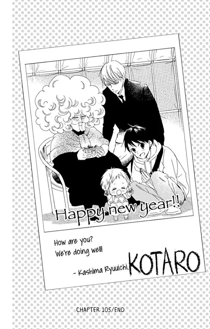 Gakuen Babysitters - Chapter 105 Page 30