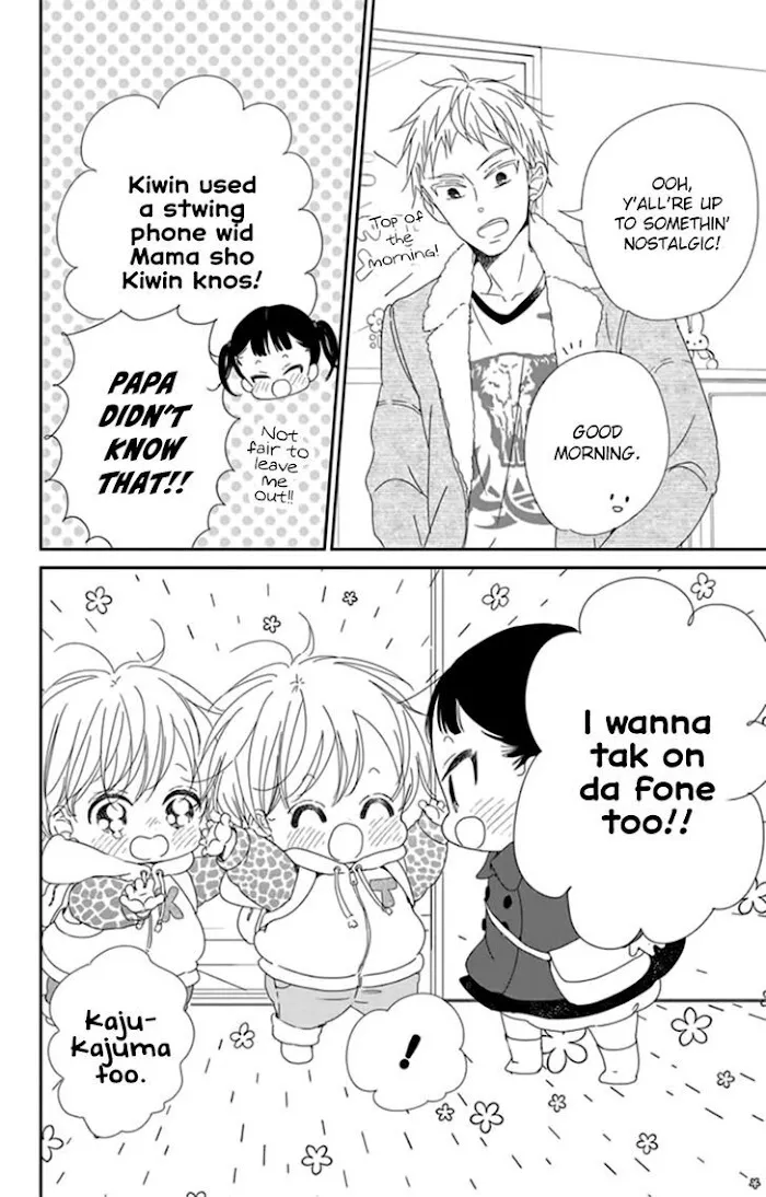 Gakuen Babysitters - Chapter 106 Page 17