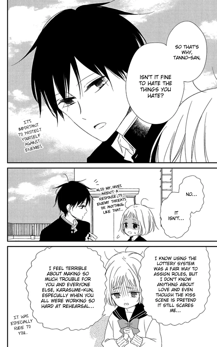 Gakuen Babysitters - Chapter 107.5 Page 24