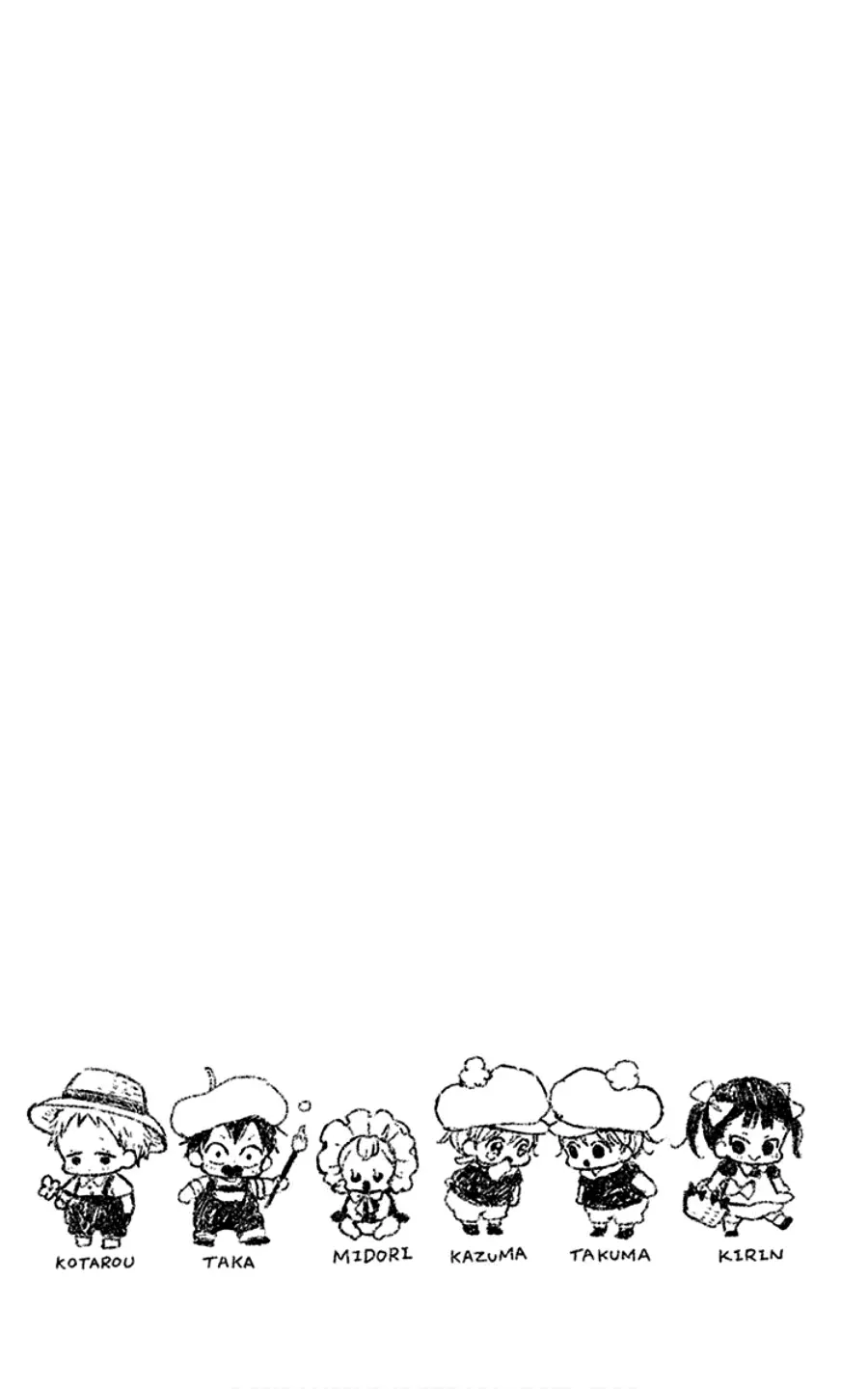 Gakuen Babysitters - Chapter 107.5 Page 30