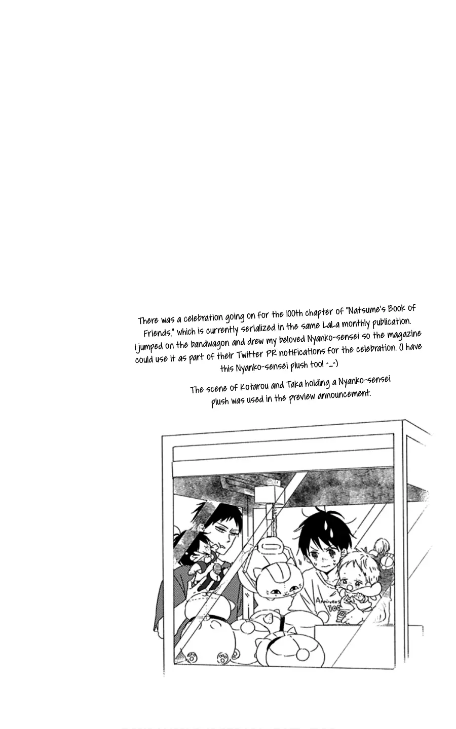 Gakuen Babysitters - Chapter 107.5 Page 31