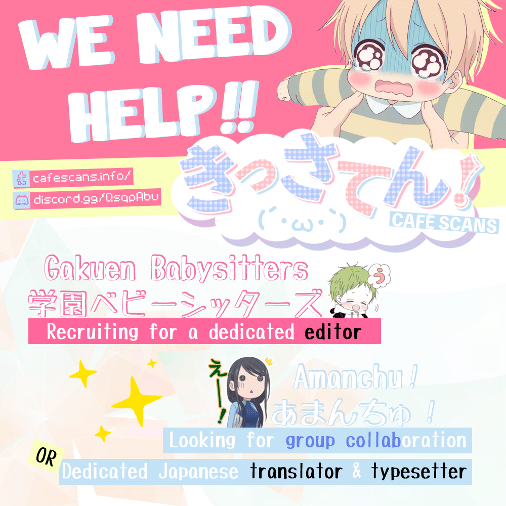 Gakuen Babysitters - Chapter 107.5 Page 33