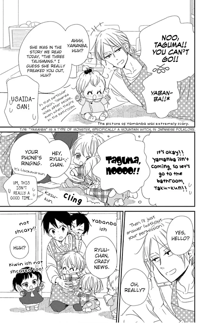 Gakuen Babysitters - Chapter 107 Page 7