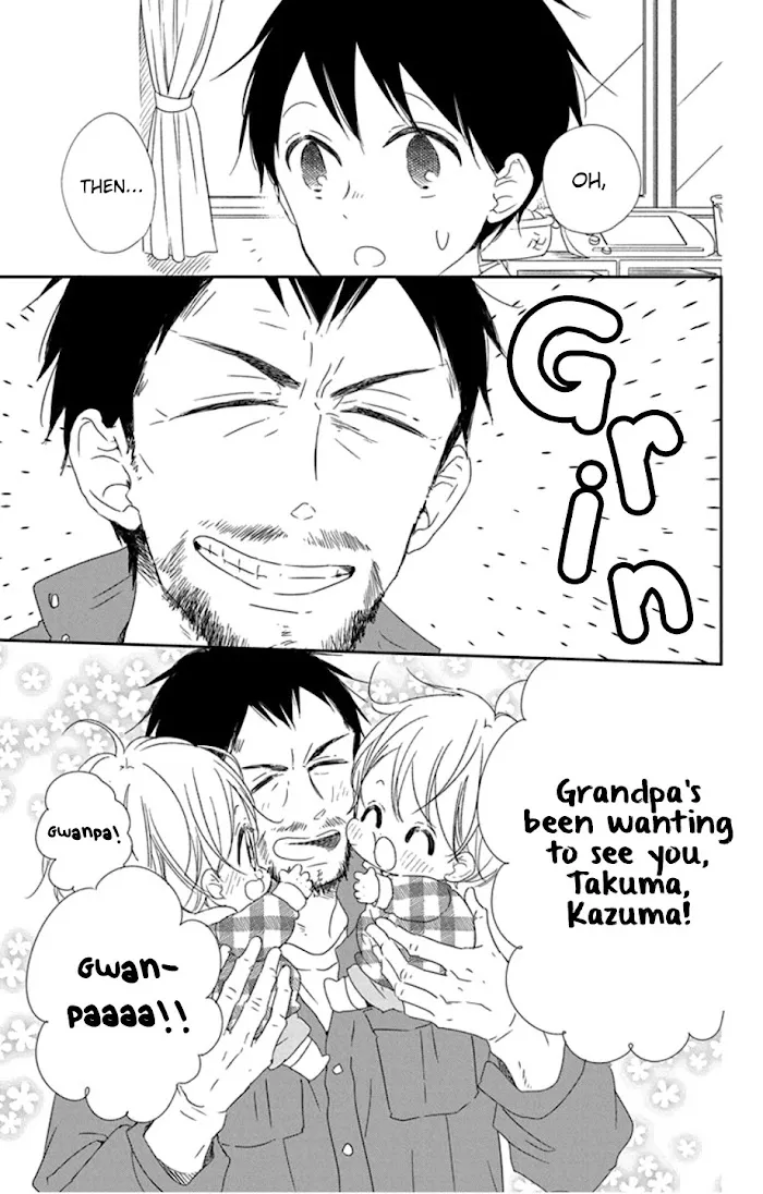 Gakuen Babysitters - Chapter 107 Page 11