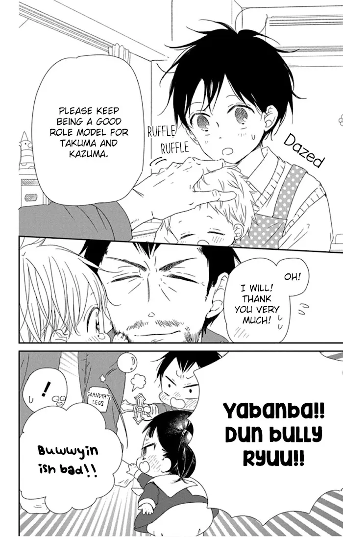 Gakuen Babysitters - Chapter 107 Page 14