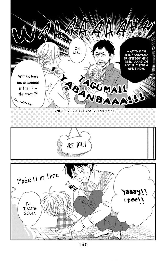 Gakuen Babysitters - Chapter 107 Page 16