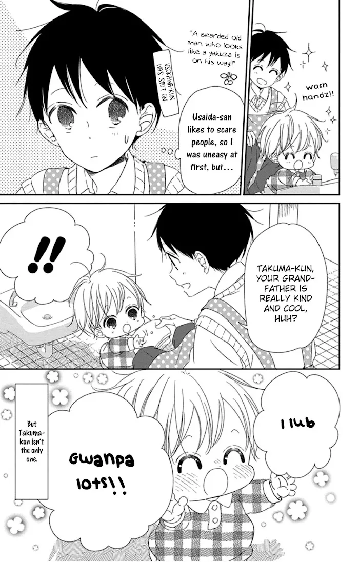 Gakuen Babysitters - Chapter 107 Page 17