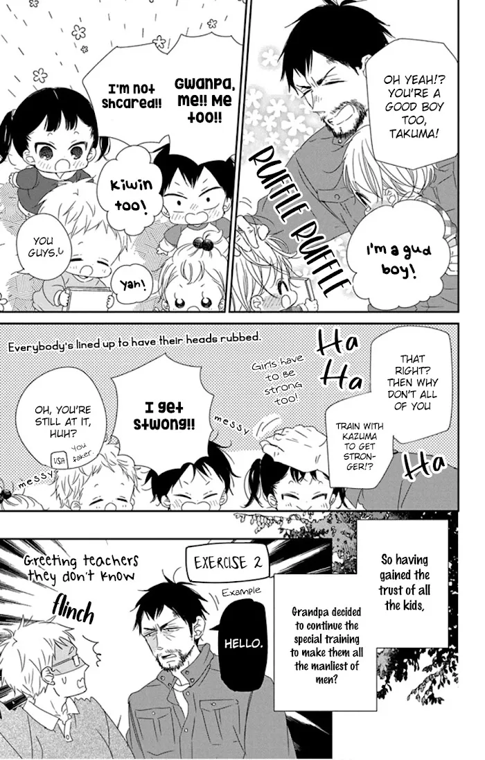 Gakuen Babysitters - Chapter 107 Page 25