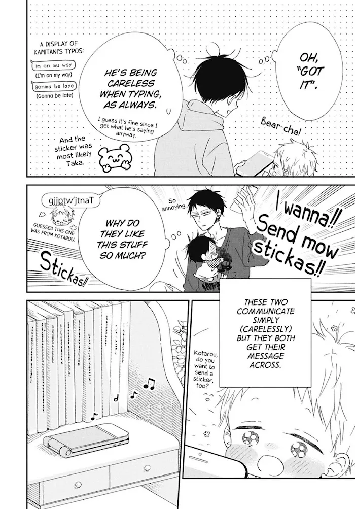 Gakuen Babysitters - Chapter 109.5 Page 4