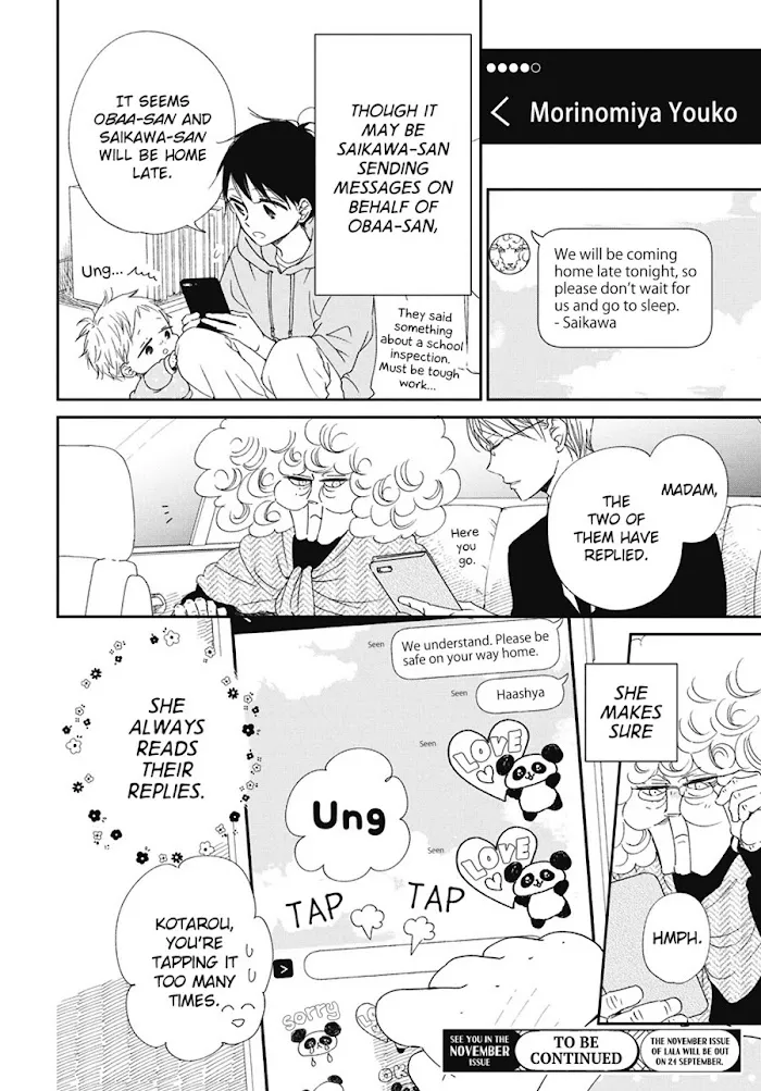 Gakuen Babysitters - Chapter 109.5 Page 8