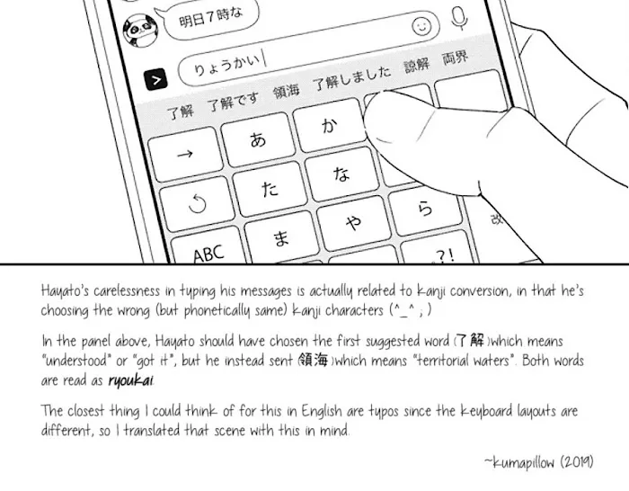 Gakuen Babysitters - Chapter 109.5 Page 10