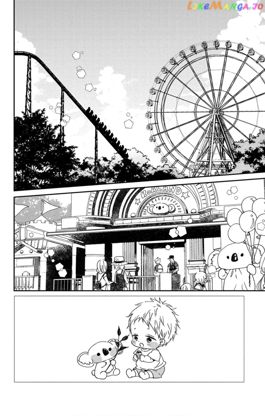 Gakuen Babysitters - Chapter 109 Page 3