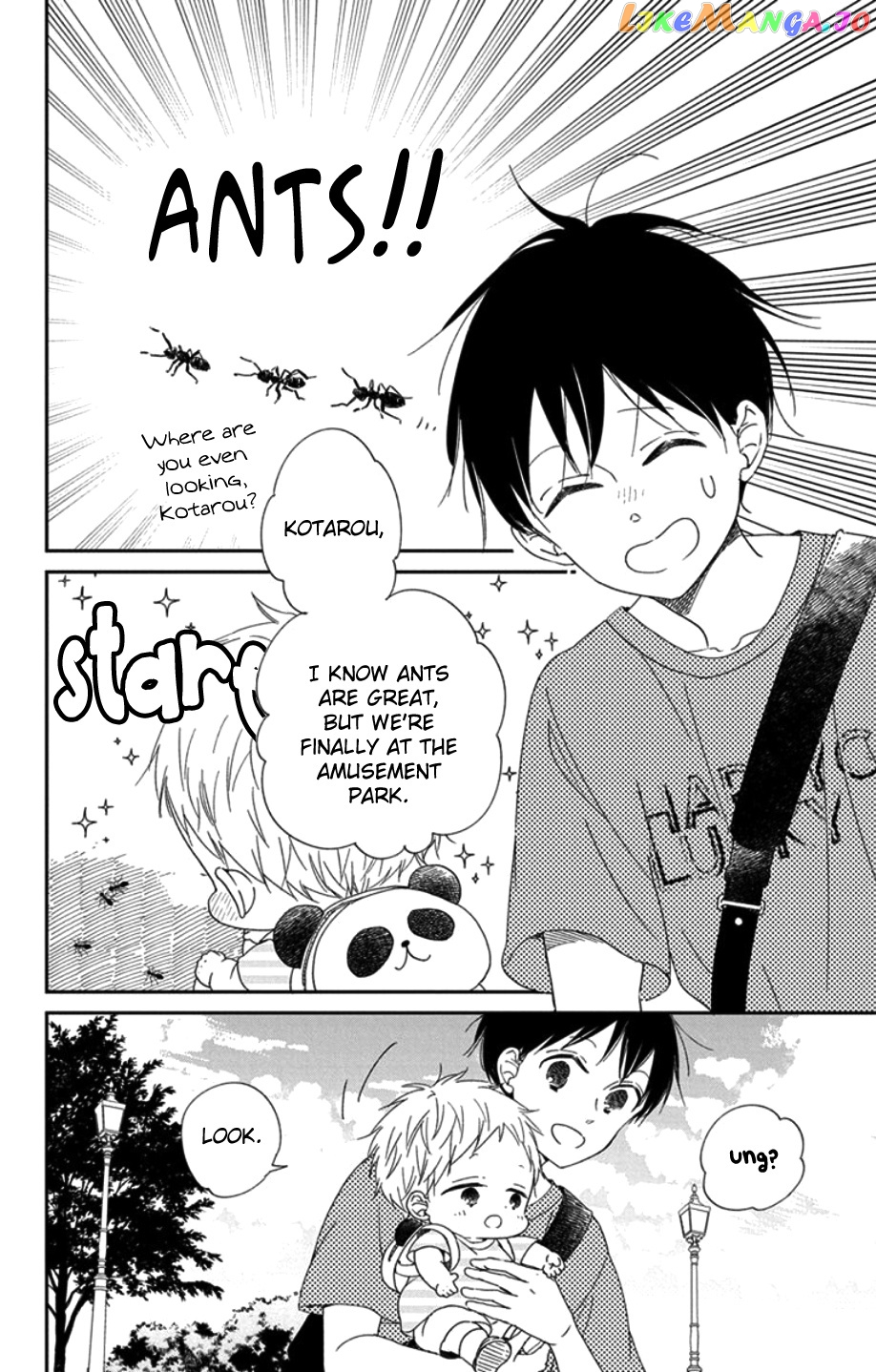 Gakuen Babysitters - Chapter 109 Page 5