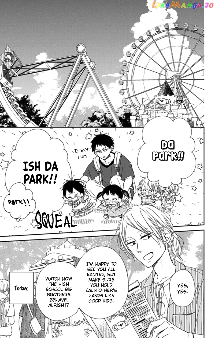 Gakuen Babysitters - Chapter 109 Page 6