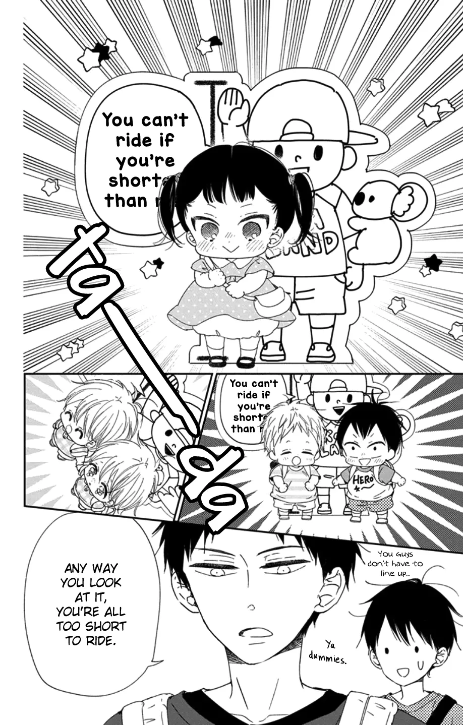 Gakuen Babysitters - Chapter 109 Page 13
