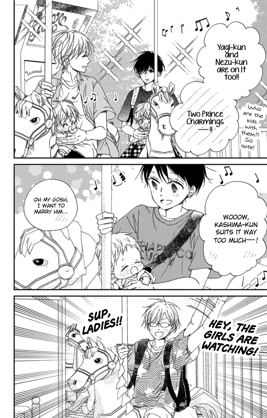 Gakuen Babysitters - Chapter 109 Page 17