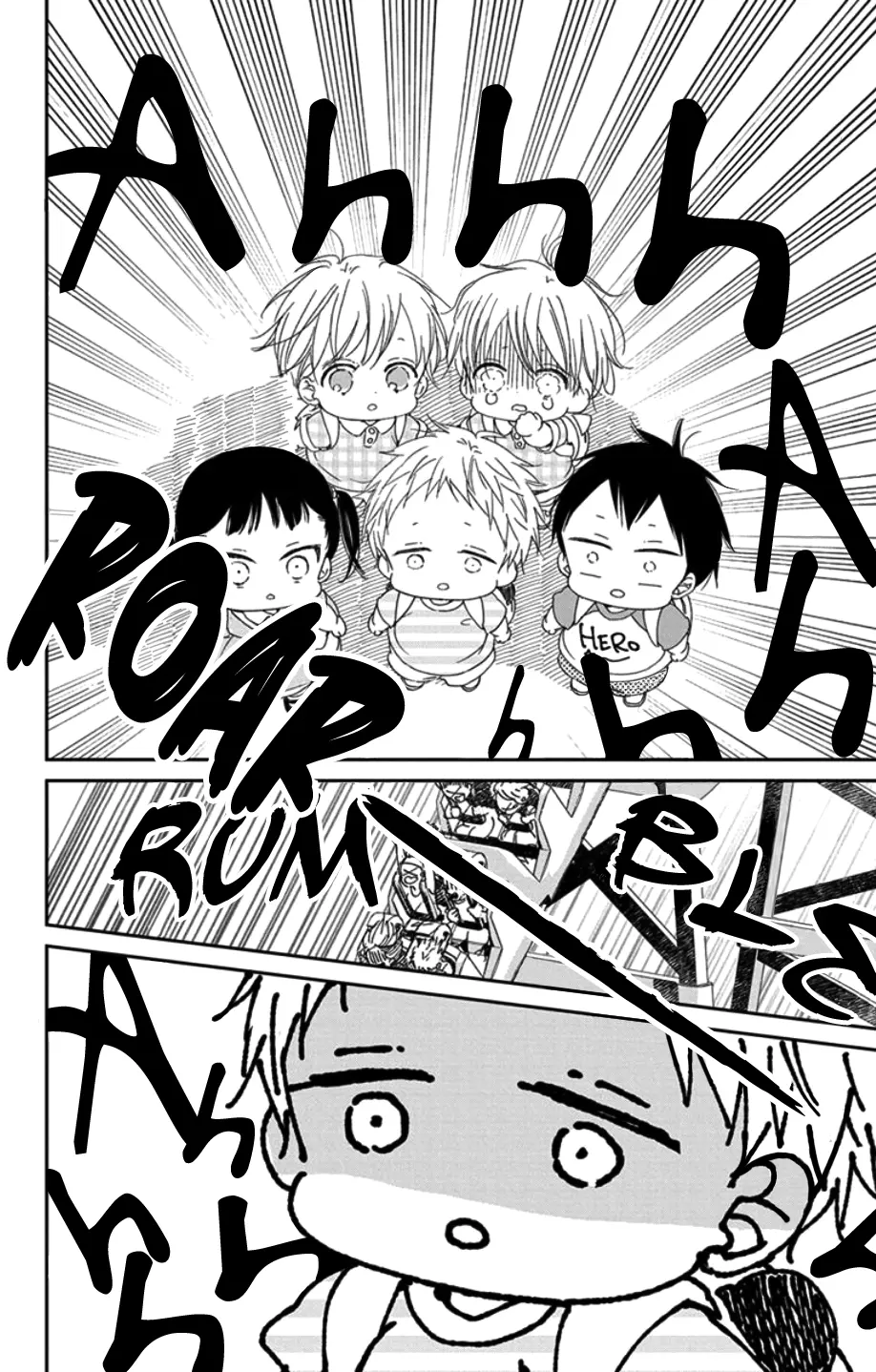 Gakuen Babysitters - Chapter 109 Page 19