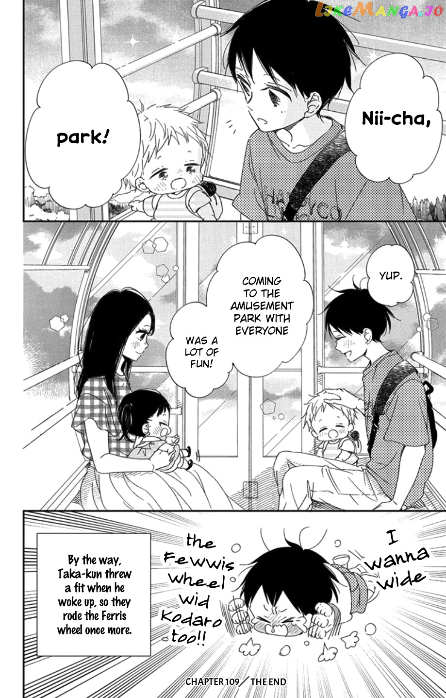 Gakuen Babysitters - Chapter 109 Page 29