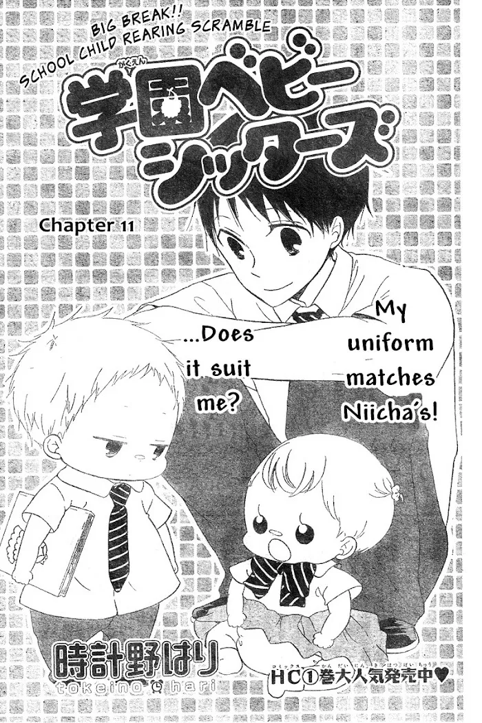Gakuen Babysitters - Chapter 11 Page 6