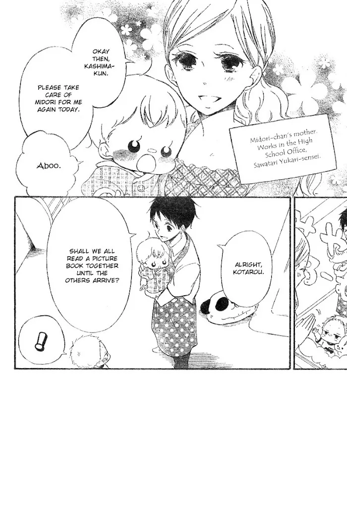 Gakuen Babysitters - Chapter 11 Page 7