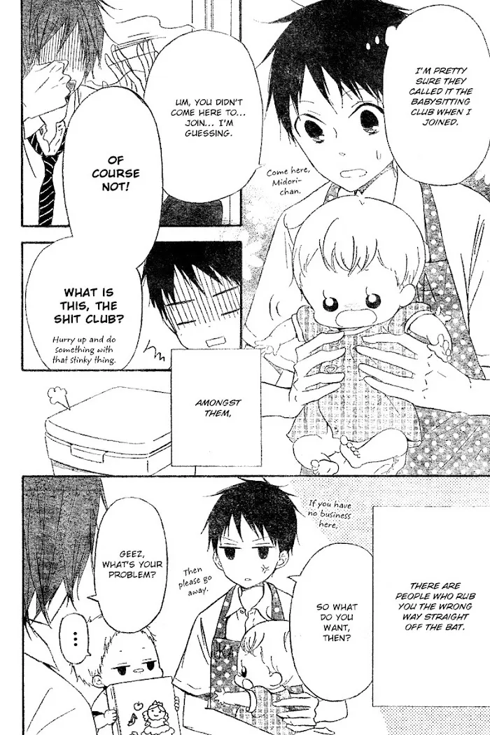 Gakuen Babysitters - Chapter 11 Page 11