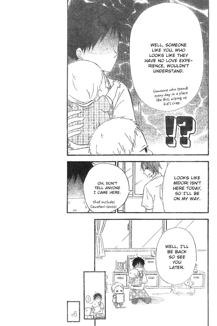 Gakuen Babysitters - Chapter 11 Page 14