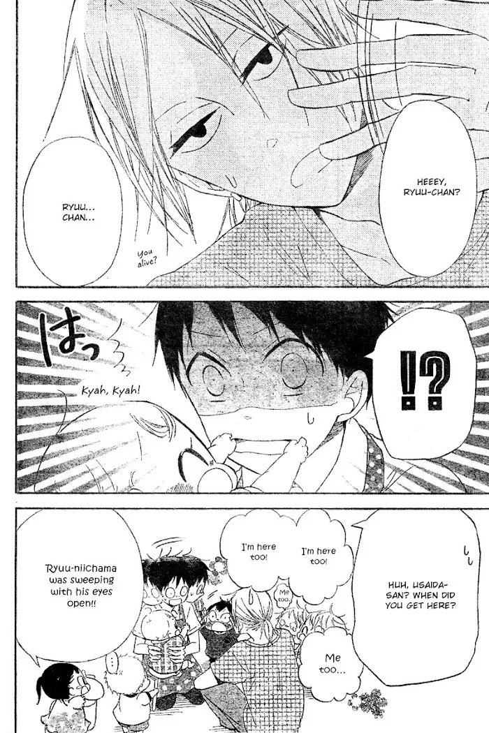 Gakuen Babysitters - Chapter 11 Page 15