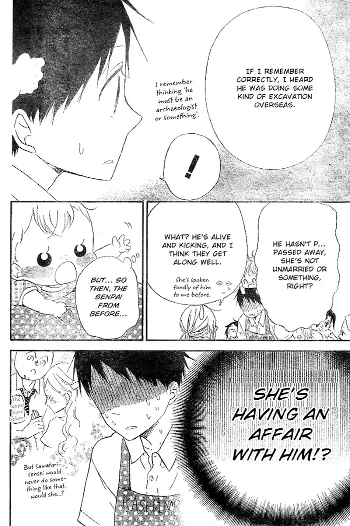 Gakuen Babysitters - Chapter 11 Page 17