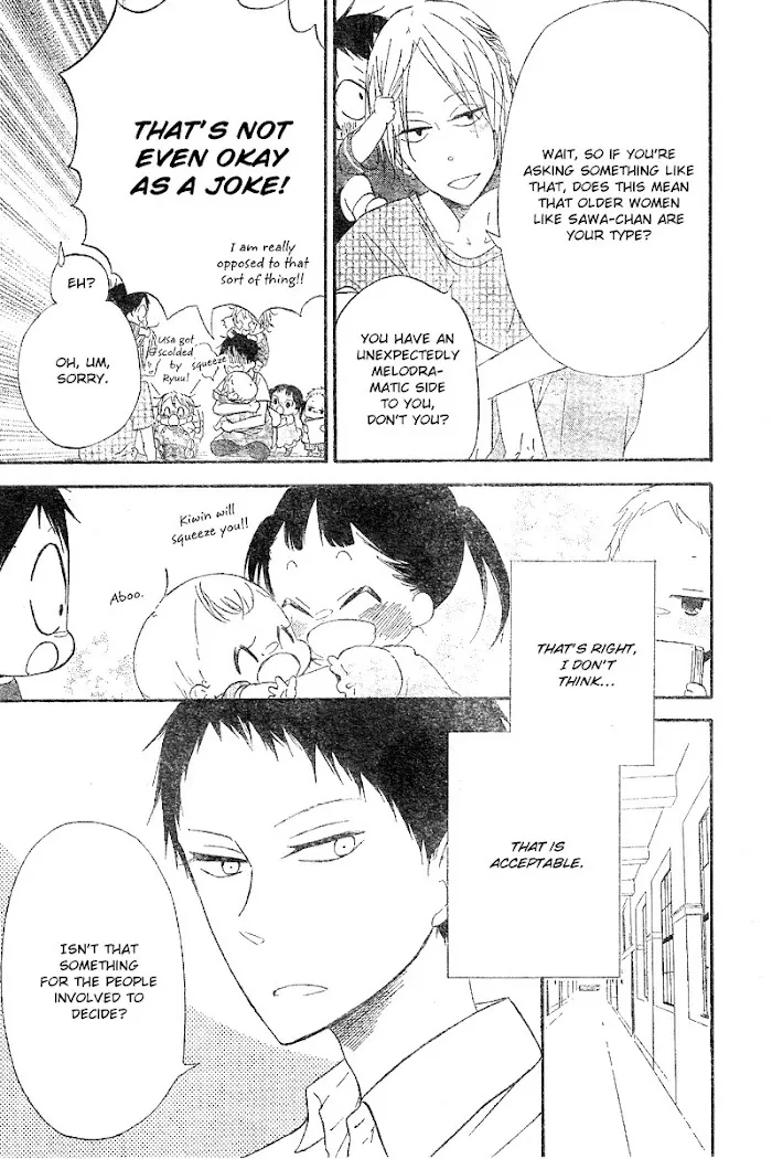 Gakuen Babysitters - Chapter 11 Page 18