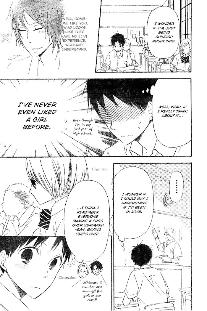 Gakuen Babysitters - Chapter 11 Page 20