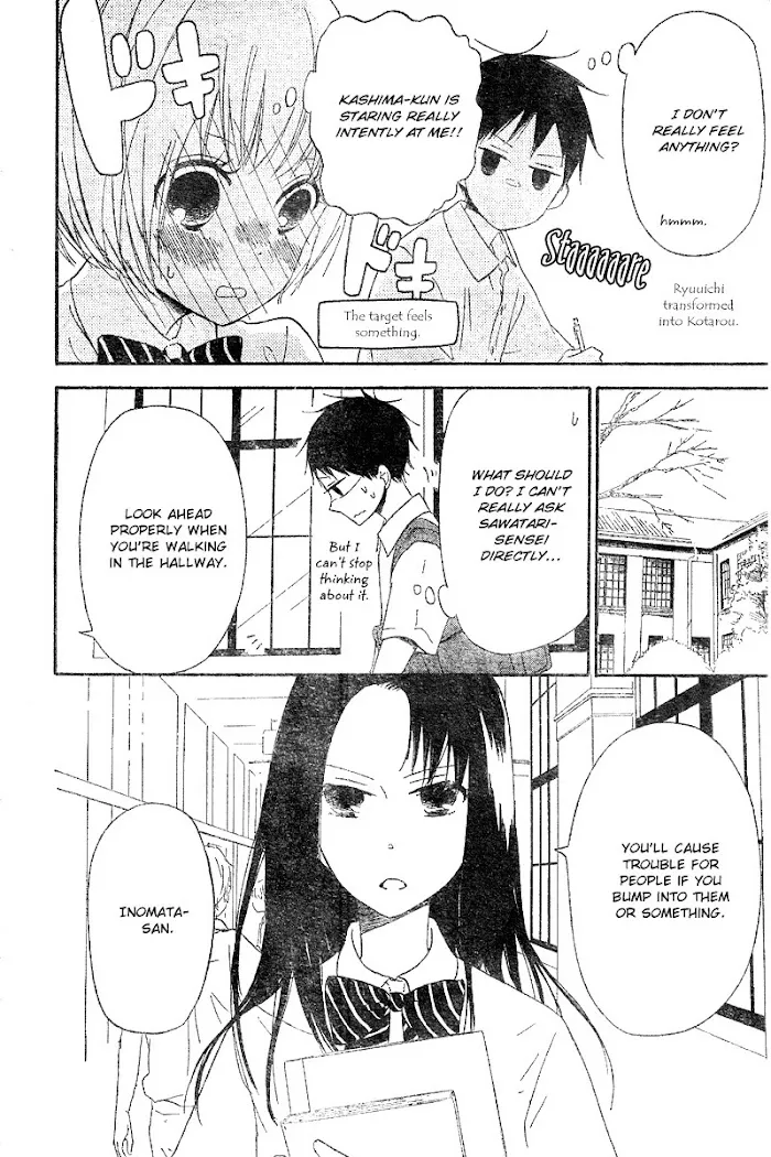 Gakuen Babysitters - Chapter 11 Page 21