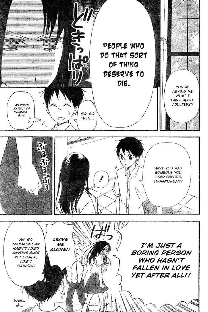 Gakuen Babysitters - Chapter 11 Page 22