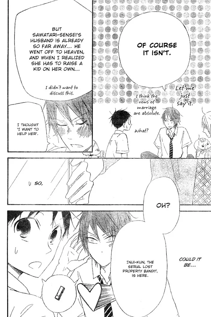 Gakuen Babysitters - Chapter 11 Page 25
